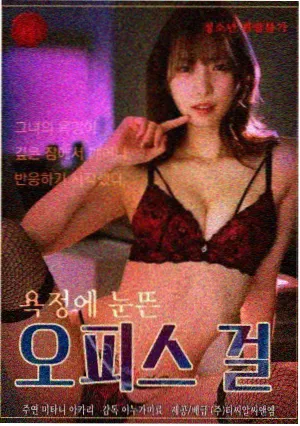 复活的融合剧场版封面